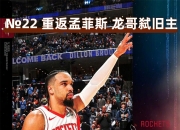 开云体育登录-包含墨西哥男篮豪取八连胜进决赛创历史的词条