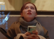 开云体育平台APP-足球之夜的双重奏，拉齐奥加时鏖战胜哥斯达黎加，苏亚雷斯欧冠决赛独揽风云