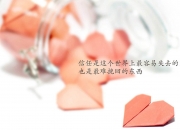 开云-黎明前的绝响，凯塞多补时绝杀，南非上演不可能的逆转