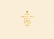 开云体育中国-血色西决夜，那个在暗流中搅动乾坤的男人