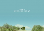 开云体育登录-从普埃布拉到马拉多纳的继承者，当墨西哥精神在格鲁吉亚天才身上重生