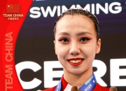 开云官网-泰国游泳队多次夺冠，成绩斐然的简单介绍