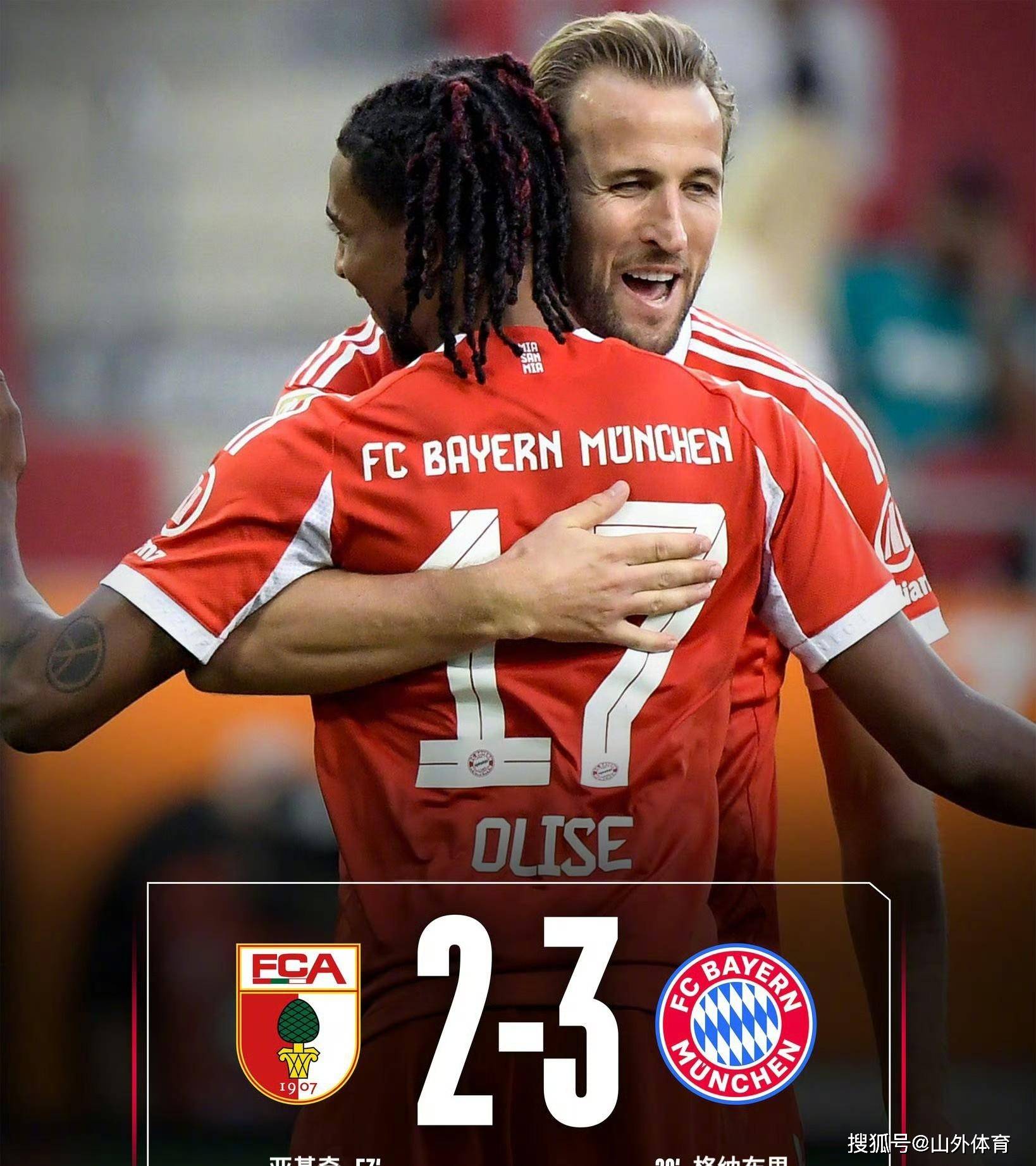 关于法兰克福客场大胜，取得难忘胜利的信息