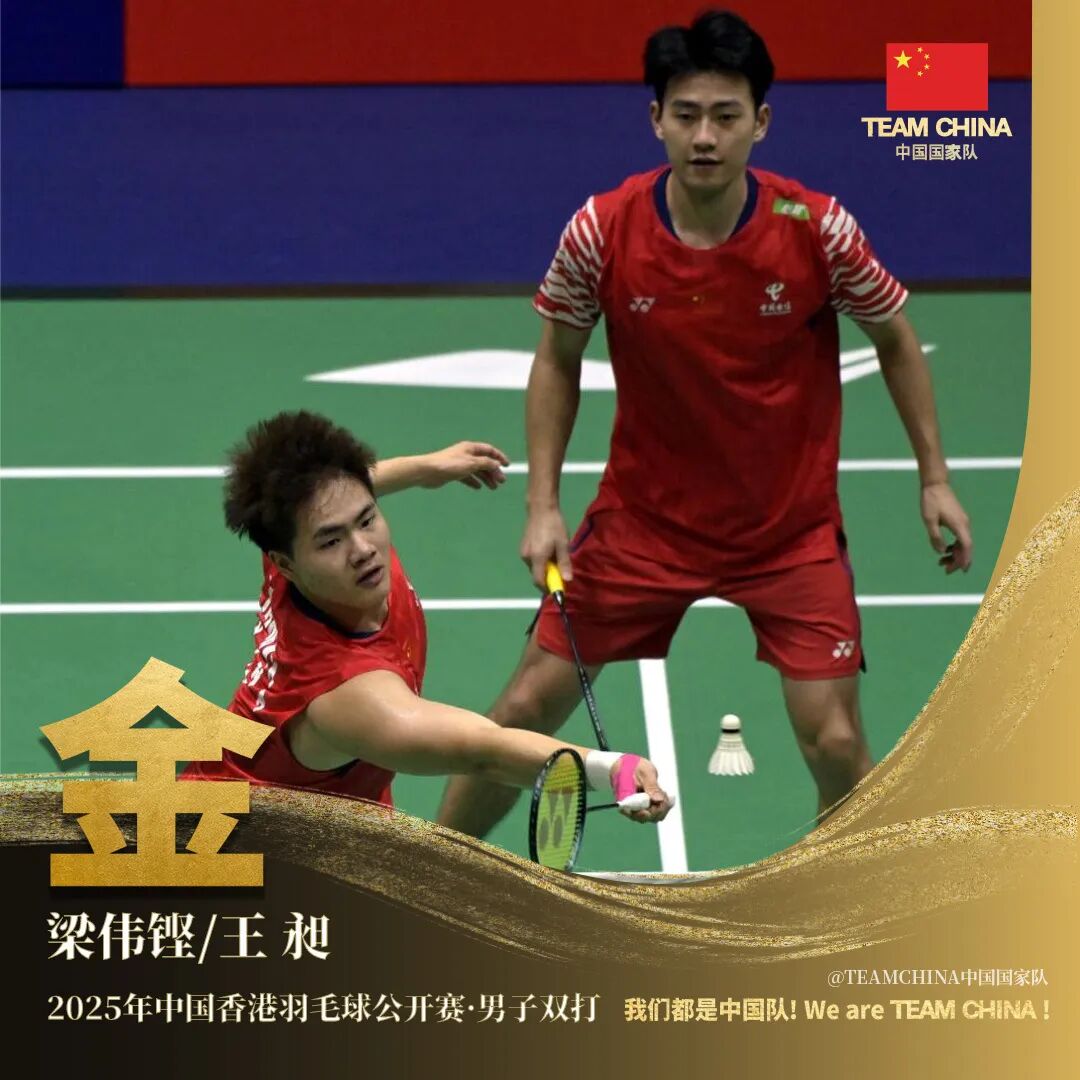 体育风云!羽毛球选手精准击球赢得胜利 体育风云!羽毛球选手精准击球赢得胜利