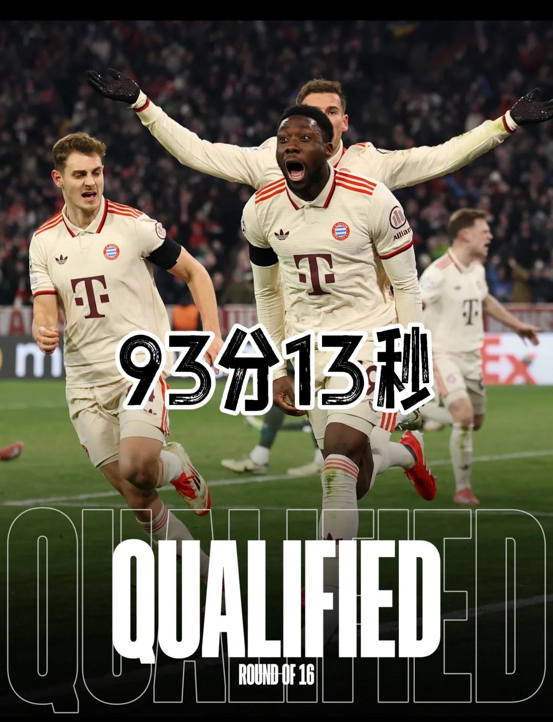 包含拜仁慕尼黑零封对手豪取三分斩获胜利的词条