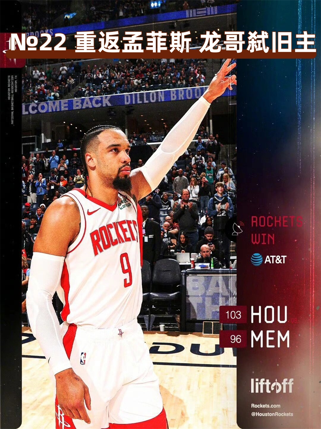 包含墨西哥男篮豪取八连胜进决赛创历史的词条 包含墨西哥男篮豪取八连胜进决赛创历史的词条