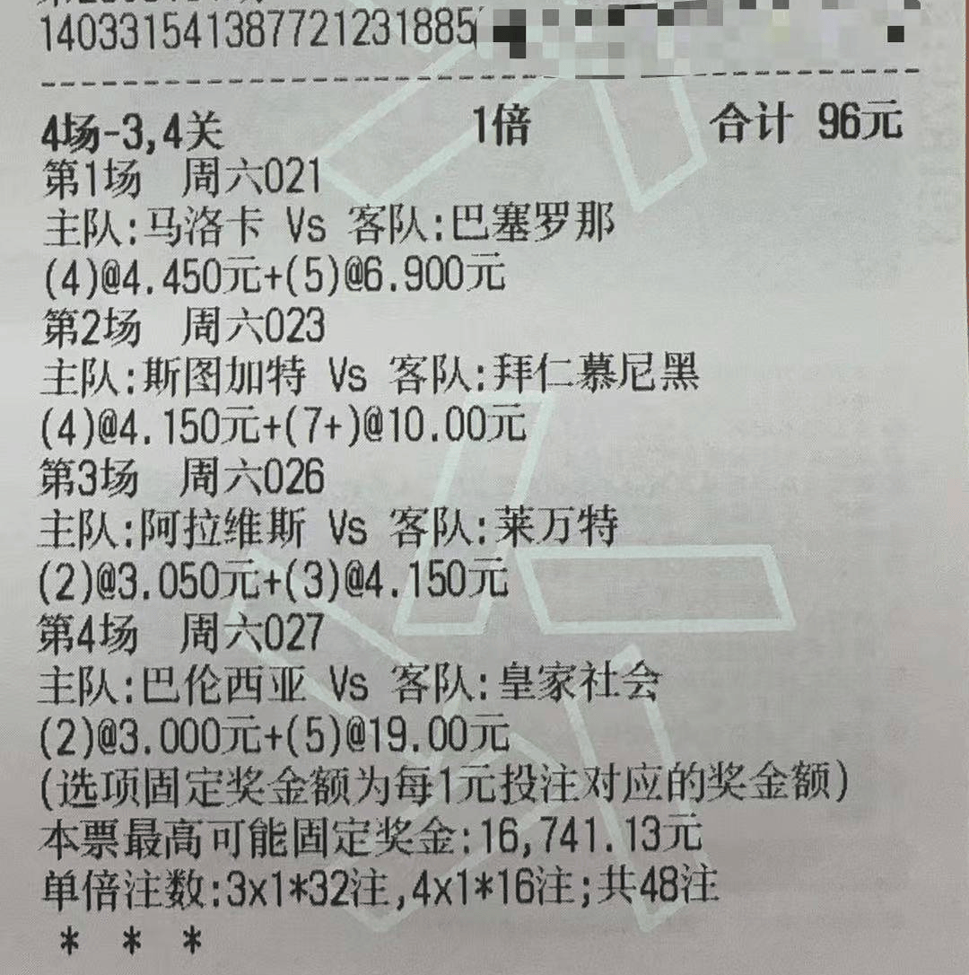 包含马洛卡客场喜获胜利,积分攀升的词条 包含马洛卡客场喜获胜利,积分攀升的词条