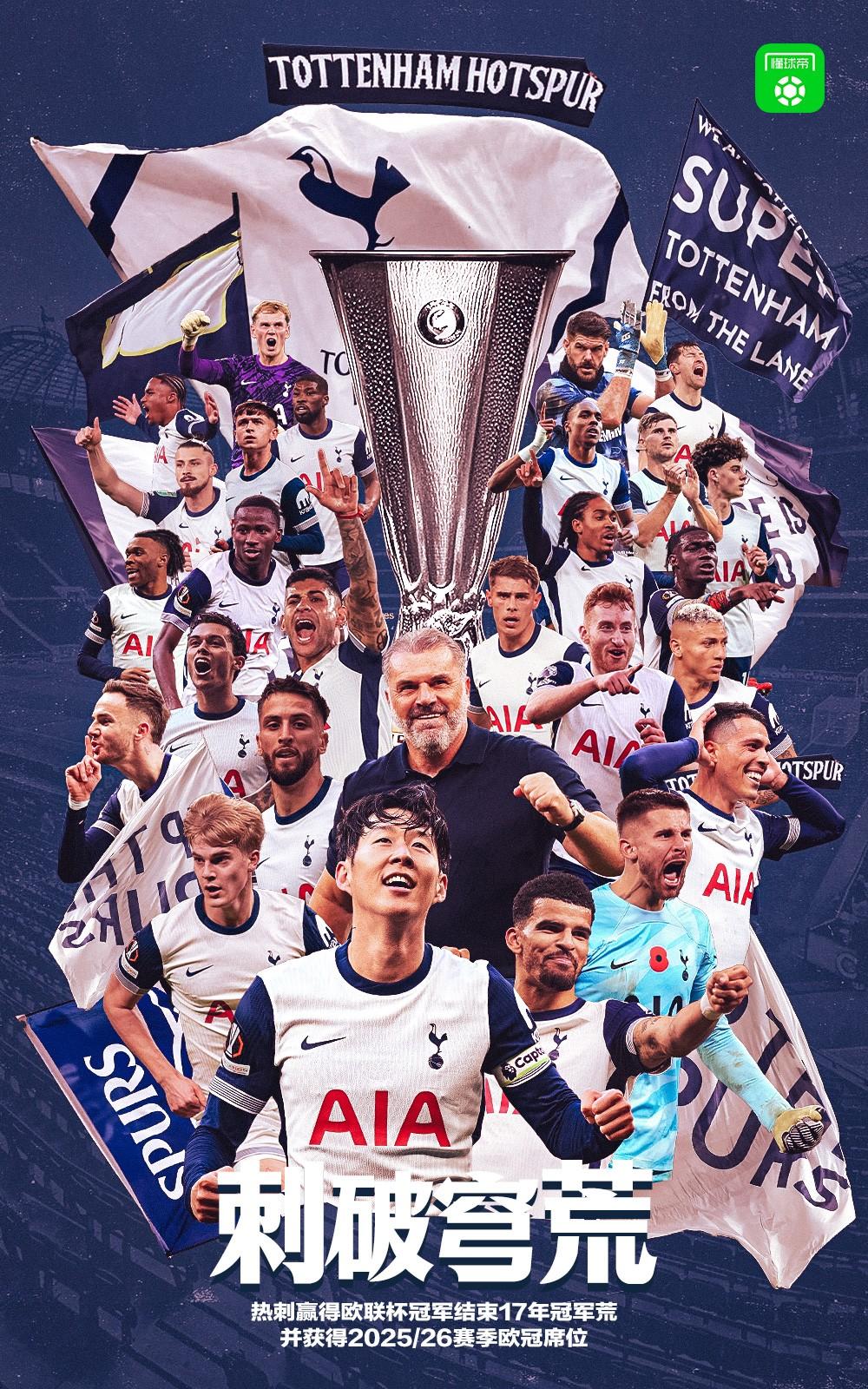 欧洲杯篮球赛事进入白热化阶段，卫冕冠军遇强敌的简单介绍