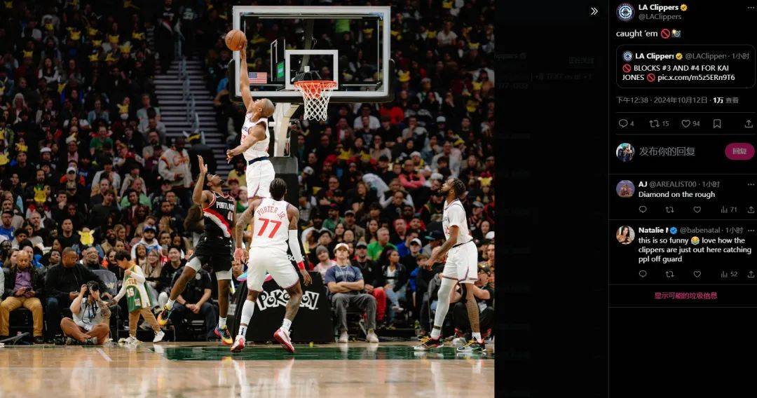 山东队绝杀太阳，欧文惊艳四座