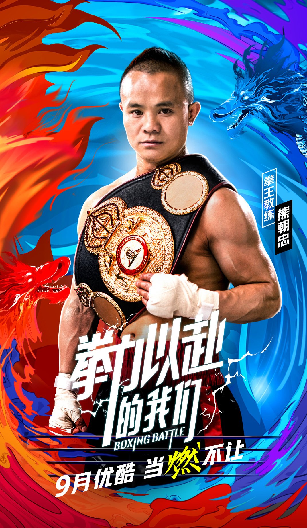 勇往直前的球队，以实力征服了对手