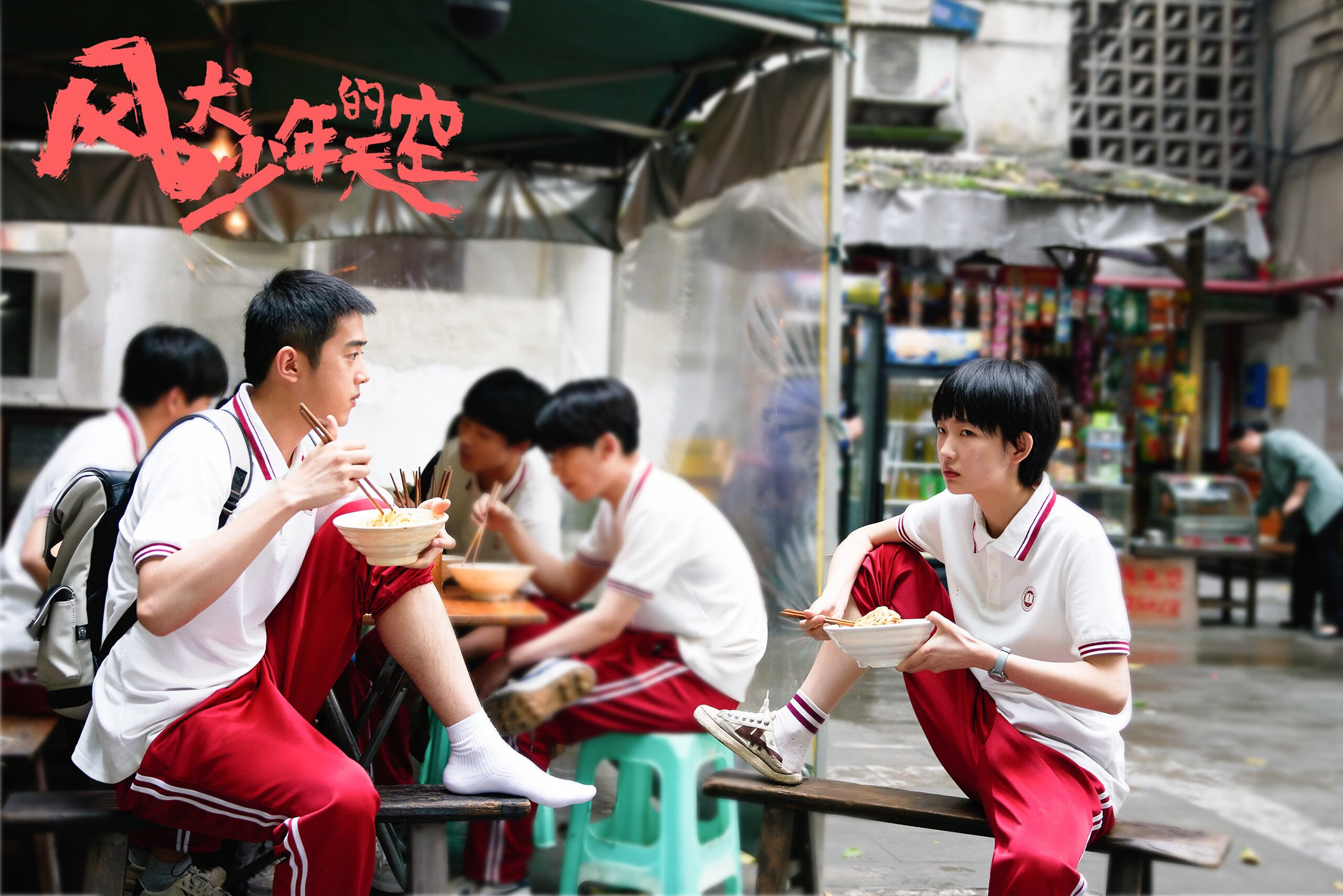 德甲争冠焦点战，厄瓜多尔新星收割卡塔尔资本野望