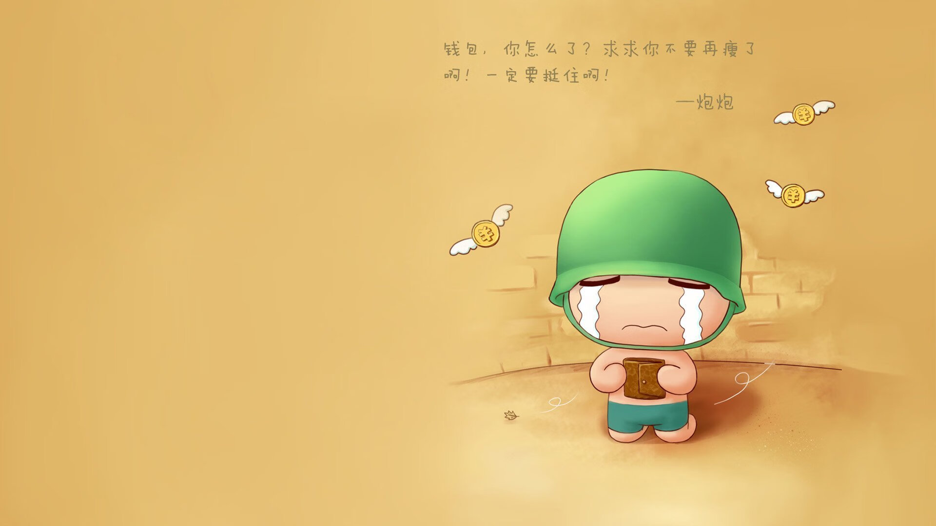 金字塔尖的较量，从欧冠半决赛看日本如何打穿墨西哥背后的战术革命