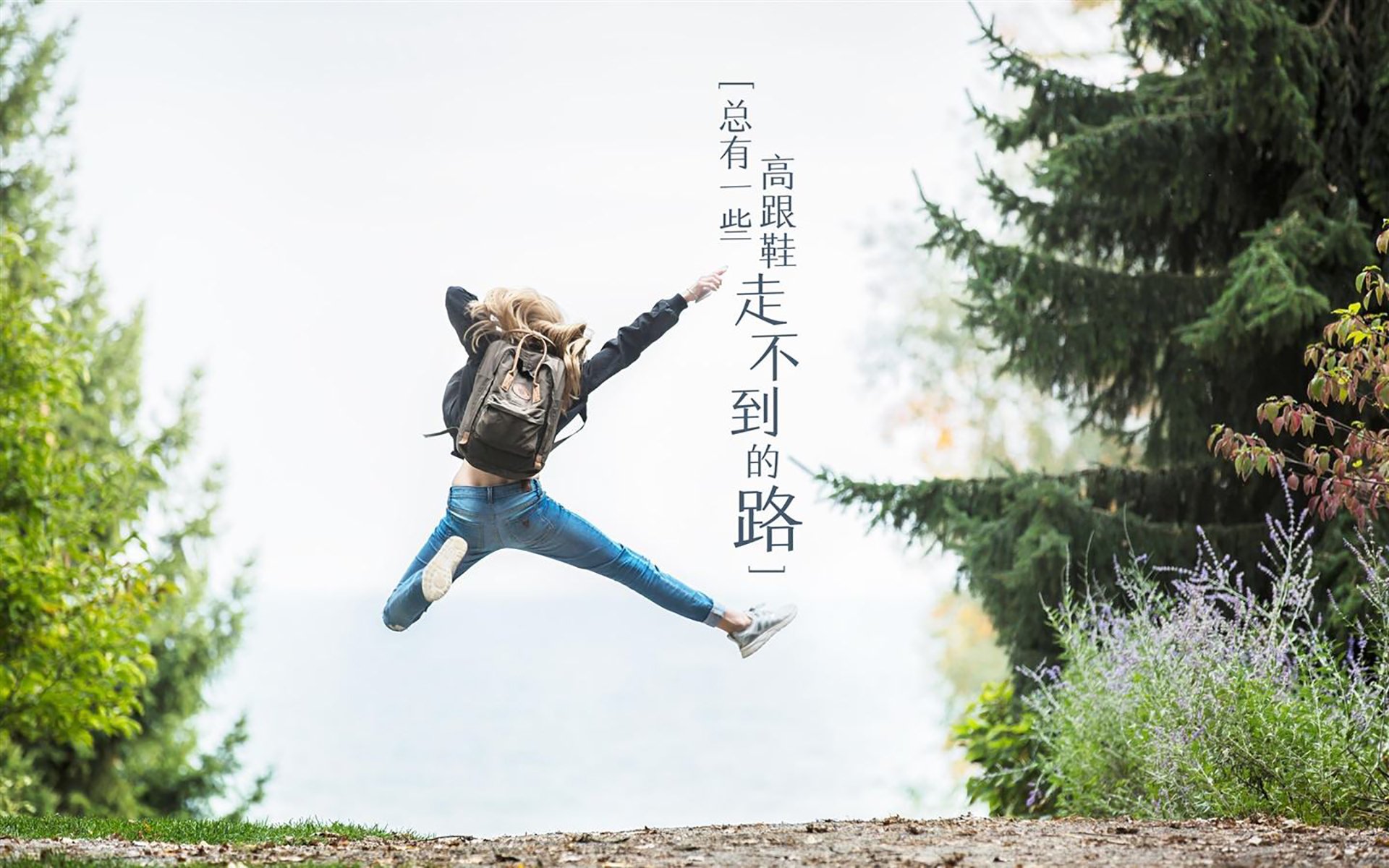 虎啸北岸，东决关键战之夜，莫兰特的烈火宣言