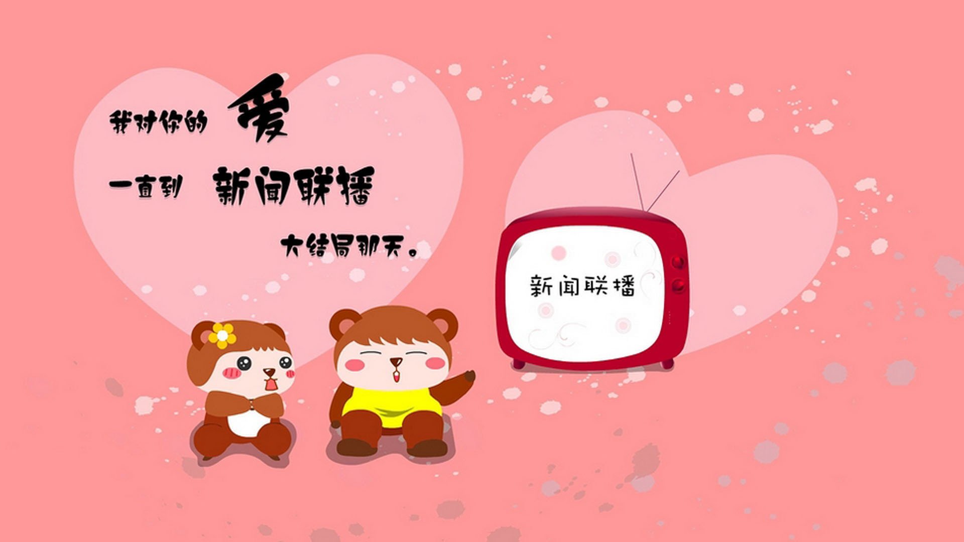 以下是为您构思的标题及文章